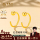 老鳳祥黃金耳釘女款足金999圓珠耳環(huán)純金耳飾紀念日情人節禮物送女友 金重約0.7g【經(jīng)典品牌禮盒】