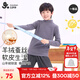 久歲伴兒童保暖內衣男童秋衣中大童學(xué)生中高領(lǐng)雙面磨絨內穿打底上衣單件 紫灰 150 /身高140-152體重75-90斤
