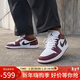 耐克NIKE男子休閑鞋喬丹AJ1 JORDAN 1 運動(dòng)鞋HF3148-102紅黑/紅白44