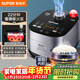 蘇泊爾（SUPOR）電飯煲4-5人大容量5升藍鉆小快球釜內膽家用不粘柴火飯多功能微壓智能電飯鍋SF50FC661