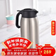 虎牌（TIGER）（Tiger）不銹鋼暖壺保溫瓶家用保暖壺PWM-A20C-XC不銹鋼色2L