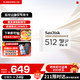 閃迪（SanDisk）存儲卡內存TF卡Micro SD卡車(chē)載監控攝像頭行車(chē)記錄儀卡 耐擦寫(xiě)/自動(dòng)覆蓋 512G 監控記錄儀專(zhuān)用卡 100M/S