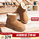 百麗君妍同款小暖爐2代保暖御寒雪地靴女商場(chǎng)D1K2DDD4 棕色 37