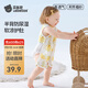 貝肽斯嬰兒連體衣新生兒夏季衣服兒童夏裝護肚防著(zhù)涼寶寶肚兜背心 冰檸之夏 80cm