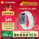 小米手環(huán)9 Pro 智能手環(huán) 高精度運動(dòng)健康 睡眠呼吸暫停監測 心率血氧監測運動(dòng)手環(huán) 送男友送女友 小米手環(huán)9 Pro 銀色