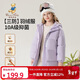 Classic Teddy兒童羽絨服男女童三防外套中大童裝戶(hù)外連帽加厚保暖衣服 紫色150
