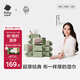 babycare嬰兒手口濕巾加厚擦臉帶蓋濕紙巾大包裝6480紫蓋濕巾80抽-12包