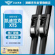 澳麟凱迪拉克XT5專(zhuān)用無(wú)骨雨刮器雨刷器/雨刷/雨刮原廠(chǎng)原裝A級膠條