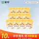 蒙牛（MENGNIU）阿慕樂(lè )奶皮子原味風(fēng)味135g×10杯 源頭直發(fā) 新老包裝交替發(fā)貨