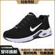 運動(dòng)鞋男鞋2025秋冬季新款跑步鞋子男士透氣運動(dòng)鞋男加絨休閑鞋男 NK666黑白【皮面】 42