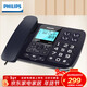 飛利浦（PHILIPS）錄音電話(huà)機 固定座機 辦公家用 接電腦海量存儲 智能屏幕撥打支持麒麟統信系統 CORD165L(深海藍）