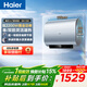 海爾（Haier）熱水器 60升雙膽扁桶電熱水器【BK1SE】 雙2200W黃金功率 超一級能效家用超薄儲水式鎂棒免更換 60L 2200W 咨詢(xún)客服享底價(jià)BK1SE