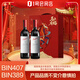 奔富（Penfolds）BIN407赤霞珠+BIN389赤霞珠設拉子干紅葡萄酒木塞版 雙支禮盒裝