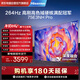 海信（Hisense）電視75E3NH Pro 75英寸 264Hz高刷 高色域 2.2重低音 智能Wi-Fi6 大內存 國家補貼 平板電視