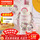 杯具熊兒童雙飲保溫杯小學(xué)生上學(xué)保溫壺女士水杯大容量便攜杯子送禮物 海浪雙飲保溫杯-hellokitty500ml