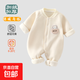 嬰兒連加絨體衣寶寶長(cháng)袖秋冬季保暖哈衣新生兒爬服童裝衣服 米色字母小熊連體衣 80cm
