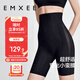 嫚熙（EMXEE）產(chǎn)后收腹提臀褲女塑形束腰高腰無(wú)痕春秋塑身褲打底內褲安全褲黑色