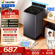 統帥（Leader）海爾出品 悅己波輪洗衣機 全自動(dòng)家用 出租房8.2公斤小型 京東自營(yíng)以舊換新家電補貼 XQBL82-M20D1