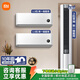 小米（MI）空調套裝  巨省電 變頻冷暖新一級能效 全屋智能互聯(lián) 整機十年質(zhì)保 【兩室一廳】3匹柜機大風(fēng)口+1.5匹掛機*2