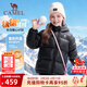 駱駝（CAMEL）[小火山]兒童新年紅羽絨服加厚保暖蓄熱連帽防風(fēng)中大童羽絨外套 734CA6B605T，幻影黑 165