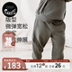 nest designs兒童衛褲秋冬天竹絨休閑厚寶寶男女童休閑服長(cháng)褲下裝 炭筆灰-衛褲（內里薄絨） 90 （建議身高82-92cm）