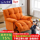 太空艙頭等多功能云朵大懶人沙發(fā)床單人布藝電動(dòng)可躺可睡按摩客廳搖搖椅 活力橙【嬰兒級絨布】 電動(dòng)坐躺+搖轉+震動(dòng)按摩+手機支架