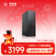 異能者聯(lián)想（Lenovo）生態(tài) 臺式電腦主機 (13代i5-13500HX 16G 1T)單主機 