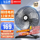 鉆石牌（DIAMOND）電風(fēng)扇臺式趴地扇工業(yè)風(fēng)扇家用落地扇搖頭風(fēng)扇強力臺地扇大功率商用電風(fēng)扇 搖頭款14寸-銅線(xiàn)電機【三檔強風(fēng)】