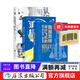 我是怎樣設計飛機的+認識飛行+請教機長(cháng) 3冊套裝 空氣動(dòng)力學(xué)飛機航空器工業(yè)技術(shù)大眾科普讀物書(shū)籍 后浪正版現貨