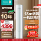 海信（Hisense）空調大3匹柜機 詢(xún)單有驚喜 易省電E290 AI省電29% 新一級 超大風(fēng)量 冷暖兩用立式客廳以舊換新補貼 易省電 一級能效 大3匹 72e290B一機帶全屋 送壓縮機十年包修