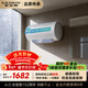 史密斯（A.O.SMITH）佳尼特金圭電熱水器60升【長(cháng)款】JC1 雙棒分離速熱 免換鎂棒 一級能效 國家補貼【銀河】