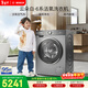 博世（BOSCH）云朵白衣物護理中心  智能投放 99.99%除菌除病毒 變頻滾筒洗衣機 WGA254D80W