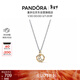 潘多拉（PANDORA）[新年禮物]星座物語(yǔ)項鏈套裝十二星座水瓶座生日禮物送女友