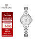 天王（TIAN WANG）手表女 圣誕禮物復古典雅鋼帶石英表LS31374S.D.S.W