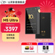 山靈（SHANLING）M5U(M5Ultra)十周年無(wú)損音樂(lè )播放器隨身聽(tīng)歌聽(tīng)書(shū)純音播放器hifi小巧便攜藍牙MP3男朋友跨年元旦禮 洞察黑【10周年版】