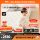 喜臨門(mén)白騎士pro政府補貼席夢(mèng)思獨袋彈簧家用軟硬適中3D芯材進(jìn)口加厚 白騎士pro床墊【厚26.5cm】 1.8*2米