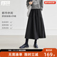對白（DUIBAI）簡(jiǎn)約休閑抽褶A字半身裙女2025冬季新款軟糯百搭顯瘦長(cháng)裙傘裙 靜謐黑 L