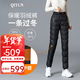QIYUN品牌女裝冬季新款羽絨褲女外穿顯瘦加絨加厚休閑白鴨絨保暖棉褲女 黑色 2XL 125-135斤