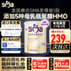 惠氏（Wyeth）英版惠氏SMA至尊版嬰幼兒配方奶粉800g sma至尊版1段800g 1罐裝