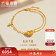 六福珠寶黃金手鏈心動(dòng)足金愛(ài)心閃耀心形新年禮物女 計價(jià) 約3.78克