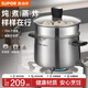 蘇泊爾（SUPOR）湯鍋316L食品級不銹鋼健康無(wú)涂層寶寶輔食大容量一鍋多用磁爐通用 丨帶304蒸格丨雙側瀝水 22cm 6L