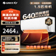 格力空調掛機天儀1.5匹大1匹快速冷暖獨立除濕高溫自清潔新一級能效變頻冷暖臥室掛機空調以舊換新 天儀 1.5匹 一級能效