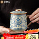 金鑲玉仿宋汝窯泡茶杯陶瓷帶過(guò)濾水杯子馬克杯辦公家用纏枝蓮青花