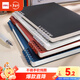 得力（deli）B5不硌手活頁(yè)本線(xiàn)圈本筆記本本子灰色橫線(xiàn)可開(kāi)合初高中作業(yè)本HB550