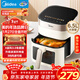 美的（Midea）家用免翻面空氣炸鍋蒸烤一體烤箱智能可視窗口大容量6.5L金屬內腔熱風(fēng)循環(huán)KZC6517
