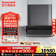 霍尼韋爾（Honeywell）【免清洗】抽油煙機凈化器家用脫排大風(fēng)壓吸力洗碗機嵌入式開(kāi)放式廚房必備神器1900pa靜壓 免清洗油煙機CXW-502-RH21