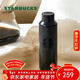 星巴克（Starbucks）墨水咖啡杯不銹鋼保溫保冷杯591ml大容量水杯男女生年貨節禮物