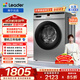 統帥（Leader）海爾出品 咕咚滾筒洗衣機全自動(dòng) 10公斤洗烘一體機家用一級能效微蒸汽空氣洗 超薄嵌入@G10HB22SE 10KG洗烘款+智能柔烘+羊毛洗 滾筒