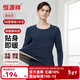 恒源祥保暖內衣男羊毛雙面德絨磨絨無(wú)痕隨心裁修身圓領(lǐng)秋衣褲保暖套裝  藏青-AB面 2XL 180
