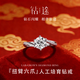 鉆途人工培育鉆石戒指經(jīng)典扭臂六爪一克拉求婚結婚生日七夕送女友禮物 一克拉培育鉆/D/3EX/VVS2/上海IGI證書(shū) 閉口(8號)